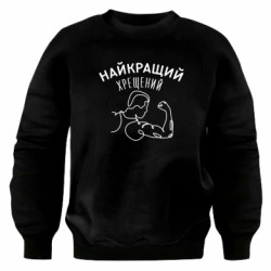 Світшоти оверсайз