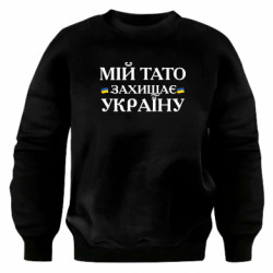 Світшоти оверсайз
