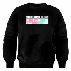 Свитшот оверсайз между нами химия - FATLINE Свитшот оверсайз между нами химия