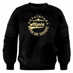 Свитшоты оверсайз