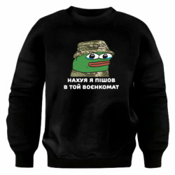 Свитшоты оверсайз