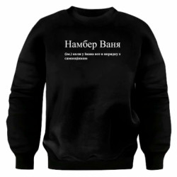 Свитшоты оверсайз