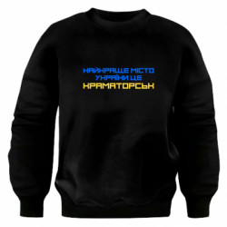 Світшоти оверсайз