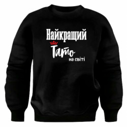 Світшоти оверсайз
