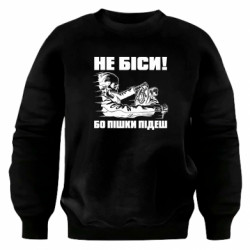 Світшоти оверсайз