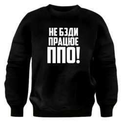 Свитшоты оверсайз