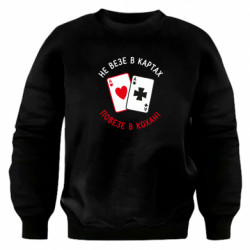 Світшоти оверсайз