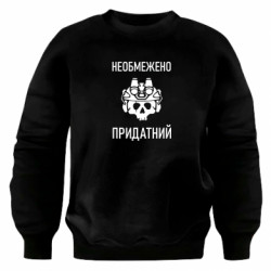 Свитшоты оверсайз