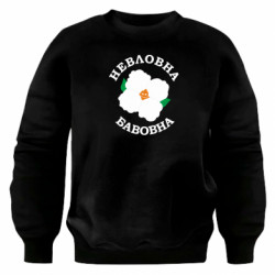 Свитшоты оверсайз