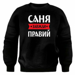 Свитшоты оверсайз