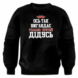 Свитшоты оверсайз