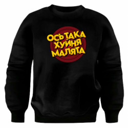 Свитшоты оверсайз