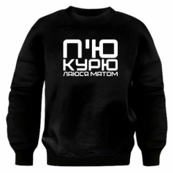 Світшоти оверсайз