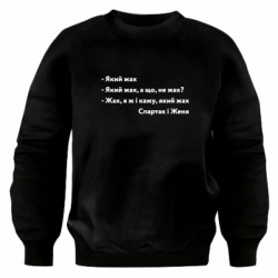 Свитшоты оверсайз