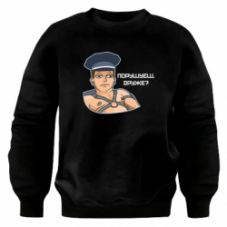 Світшот оверсайз Порушуєш, друже? - FATLINE Світшот оверсайз Порушуєш, друже?