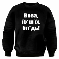 Світшоти оверсайз