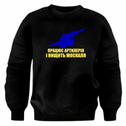 Свитшоты оверсайз