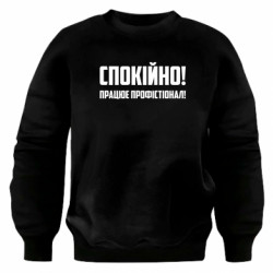 Світшоти оверсайз