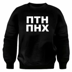 Свитшоты оверсайз