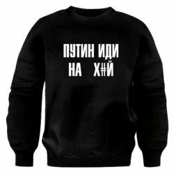 Світшоти оверсайз