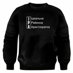 Світшоти оверсайз