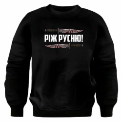 Світшоти оверсайз