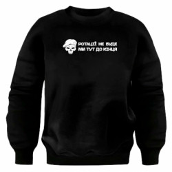 Свитшоты оверсайз