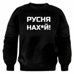 Свитшоты оверсайз