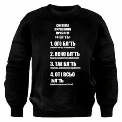 Світшоти оверсайз