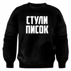 Свитшоты оверсайз