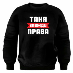 Свитшоты оверсайз