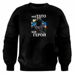 Світшоти оверсайз