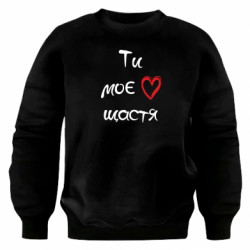 Свитшоты оверсайз