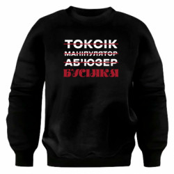 Світшоти оверсайз