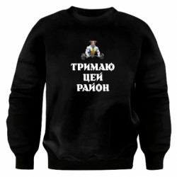 Свитшоты оверсайз
