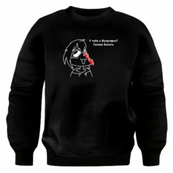 Свитшоты оверсайз