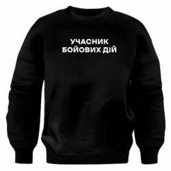 Свитшоты оверсайз