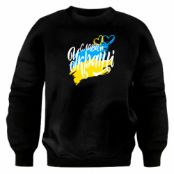 Свитшоты оверсайз