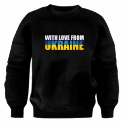Свитшот оверсайз Ukraine with Love - FATLINE Свитшот оверсайз Ukraine with Love