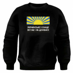 Світшоти оверсайз