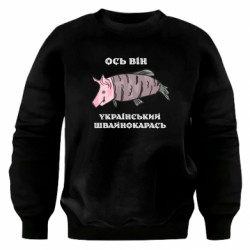 Свитшоты оверсайз