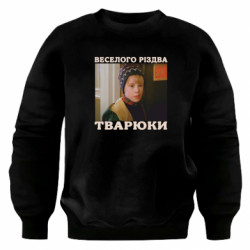 Свитшот оверсайз Веселого Рождества, твари - FATLINE Свитшот оверсайз Веселого Рождества, твари