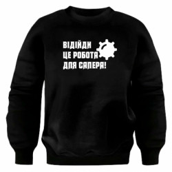 Свитшоты оверсайз