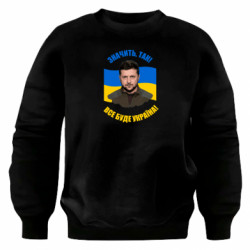 Свитшоты оверсайз