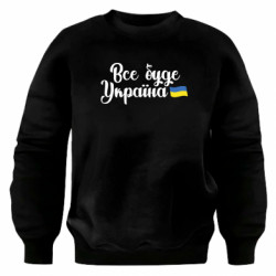 Світшоти оверсайз