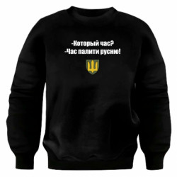 Світшоти оверсайз