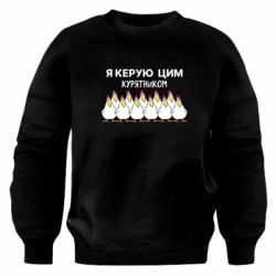 Свитшоты оверсайз