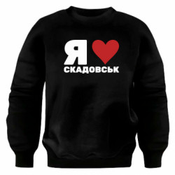 Світшоти оверсайз