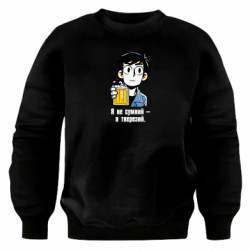 Світшоти оверсайз