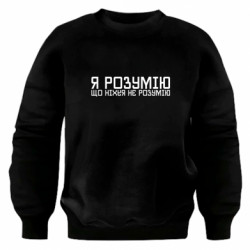 Свитшоты оверсайз